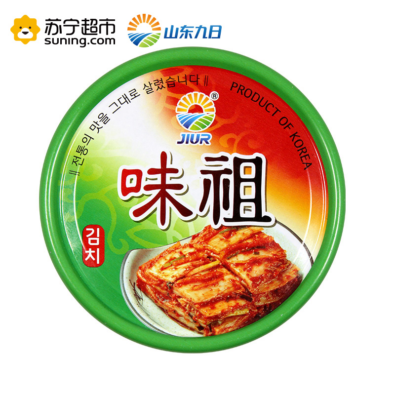 韩国进口 蔬菜罐头 九日牌味祖泡菜 料理酸辣白菜160g罐装