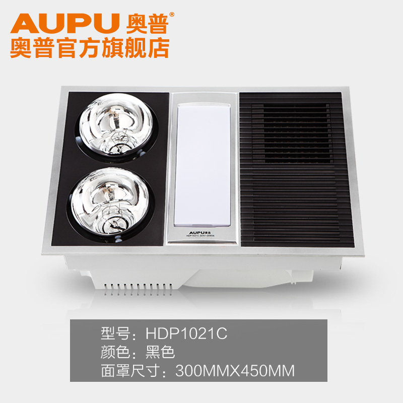奥普浴霸HDP1021C银 集成吊顶式普通吊顶式全功能 风暖灯暖照明换气 浴霸