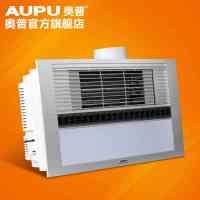 奥普(AUPU)浴霸 5217A风暖型纯平多功能浴霸 高端碳晶管 LED大照明 换气 速热浴霸