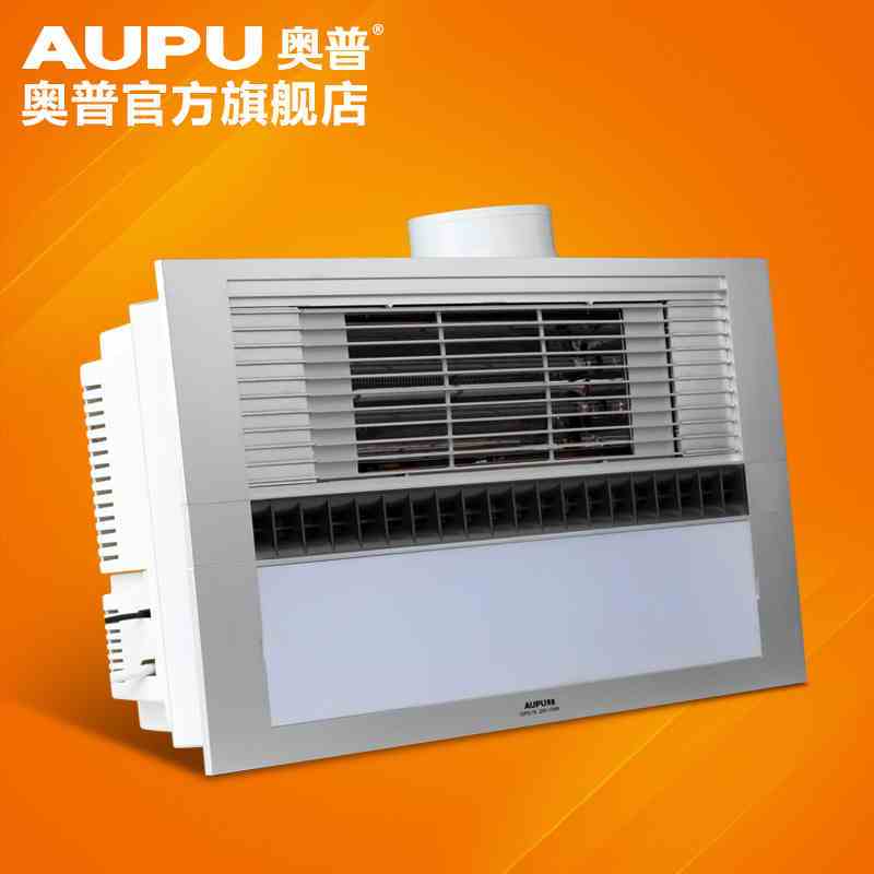 奥普(AUPU)浴霸 5217A风暖型纯平多功能浴霸 高端碳晶管 LED大照明 换气 速热浴霸