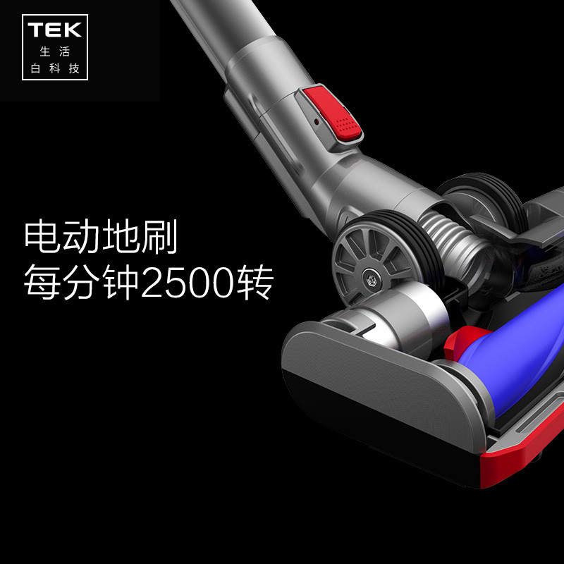 科沃斯TEK 无线手持吸尘器 家用清洁扫地机A8 CV89-TG(科沃斯机器人出品)