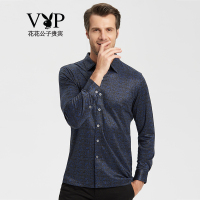 花花公子VIP长袖衬衫男 夏季新款格纹印花羊绒蚕丝衬衫男S11CT880111