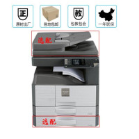 夏普(SHARP)AR-2348D A3黒白数码复合机 高标 含双面打印 加配双纸盒 +双面自动输稿器