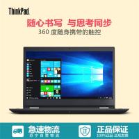 联想ThinkPad S1 2017 (01CD) 13.3英寸翻转超极本i5-7200U/8G/180G/触控屏