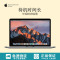 苹果(Apple) MacBook 12英寸笔记本 MLH82CH/A 深空灰色(1.2GHz 8G 512G)