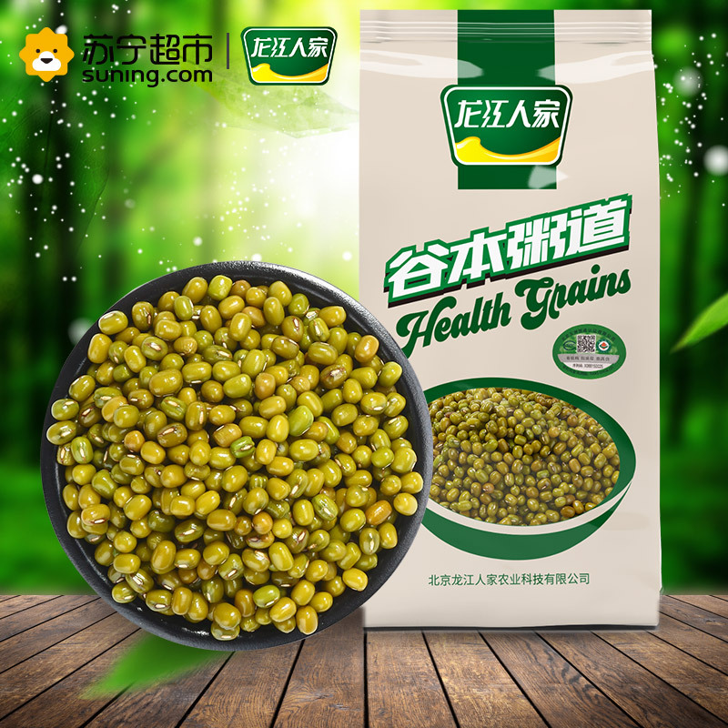 龙江人家 五谷杂粮 有机绿豆1kg(可发豆芽 打豆浆 粗粮 粥米 大米伴侣 真空量贩装)