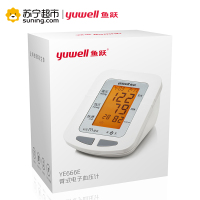 鱼跃(yuwell)电子血压计 YE666E背光血压仪 家用上臂式高精准全自动智能老人测量血压仪器