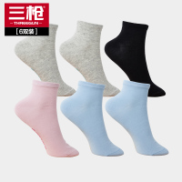 [6双装]三枪 袜子女短袜 精梳棉短筒女袜提字休闲短袜 90666Z1