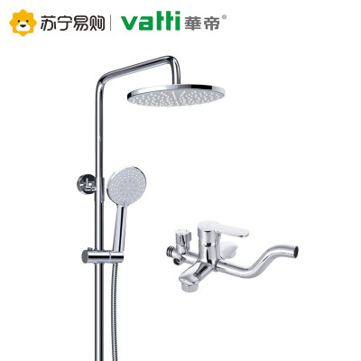 华帝自营 雨淋花洒套装 增压沐浴喷头 主体全铜 H-CS00916-B1D.W