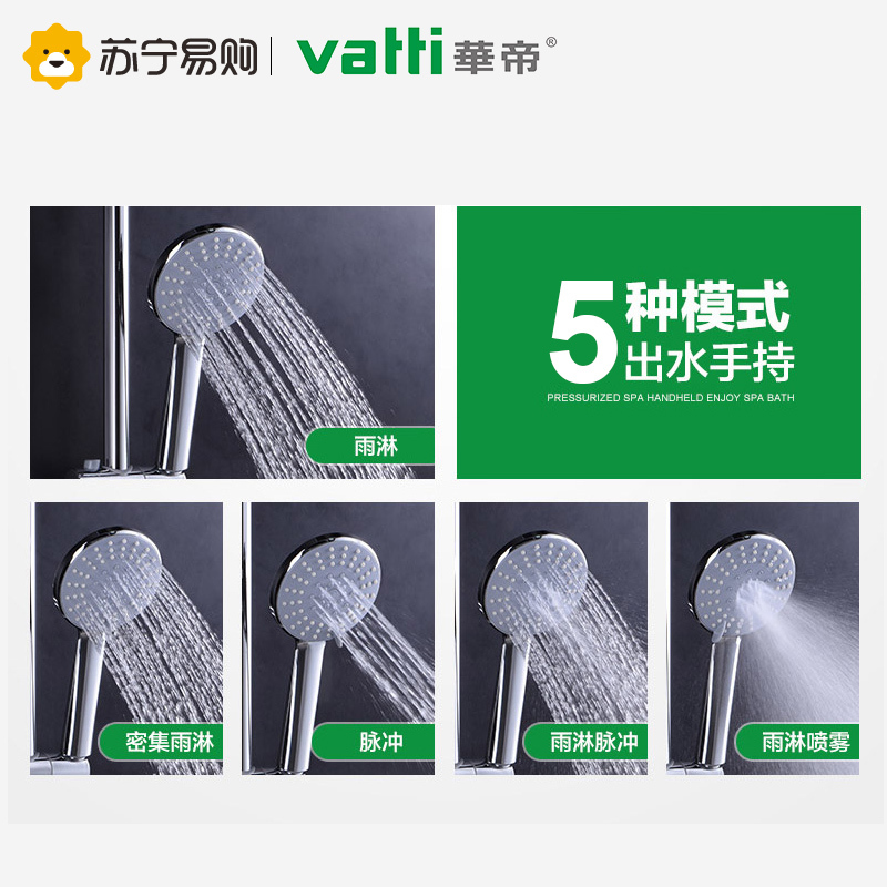 华帝自营 雨淋花洒套装 增压沐浴喷头 主体全铜 H-CS00916-B1D.W