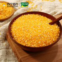 龙江人家 五谷杂粮 玉米碴 精品玉米糁1kg袋装( 粗粮 粥米 大米伴侣 真空量贩装)