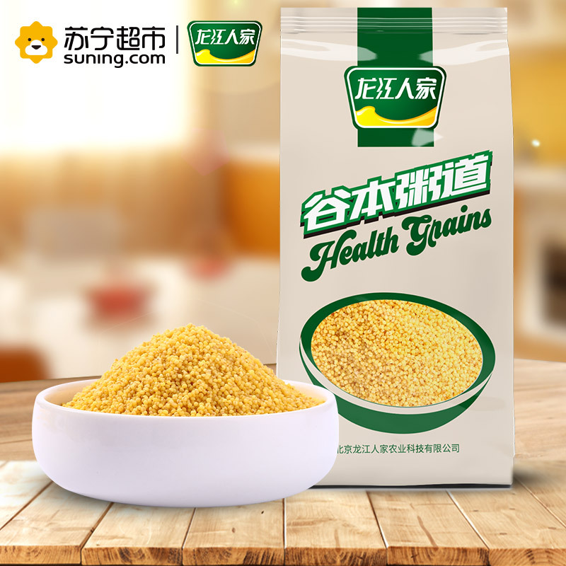 龙江人家 五谷杂粮 精品黄小米1kg(小黄米 月子米 小米粥 粗粮 粥米 大米伴侣 真空量贩装)