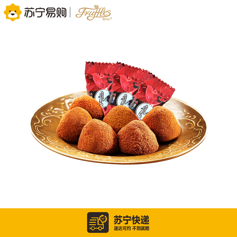 Truffles德菲丝松露形代可可脂巧克力散装红色 1600g/箱 法国进口 婚庆装 结婚喜糖 休闲零食品