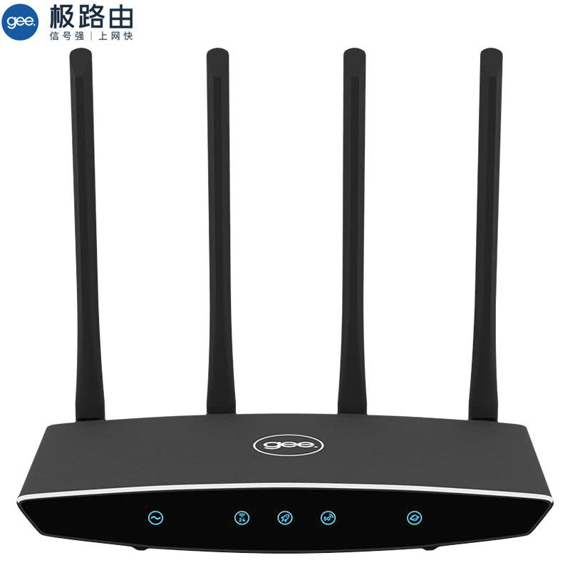 极路由gee 极3Pro C312B真智能真千兆光纤宽带信号强覆盖广穿墙强有线无线1200Mbps智能无线路由器图片