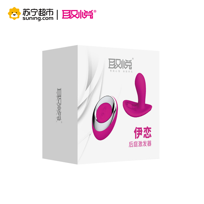 取悦伊恋女用穿戴后庭激发器双重刺激智能变频无线遥控自慰器