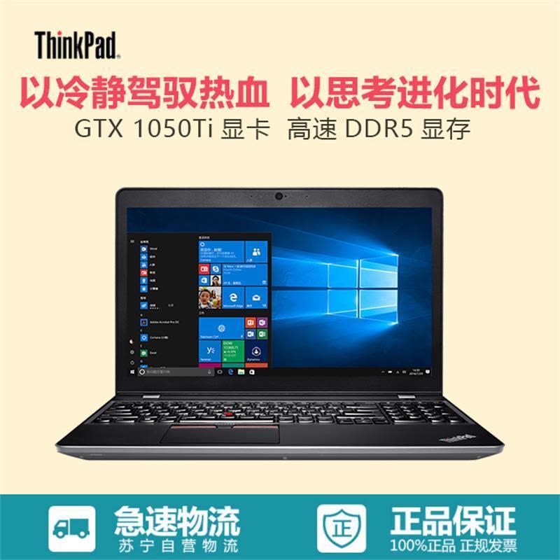 联想ThinkPad S5黑将(04CD) 英特尔® 酷睿™i5 15.6英寸游戏本笔记本电脑i5 500GB+128GB GTX1050Ti图片