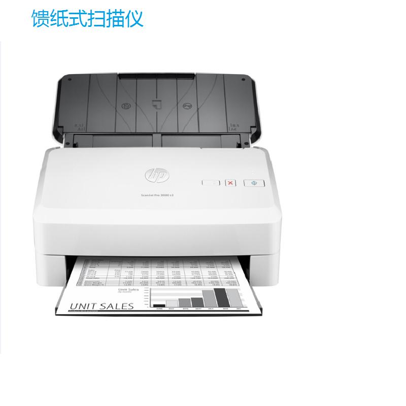 惠普(HP)ScanJet Pro 3000 s3 A4幅面馈纸式扫描仪 自动双面扫描仪
