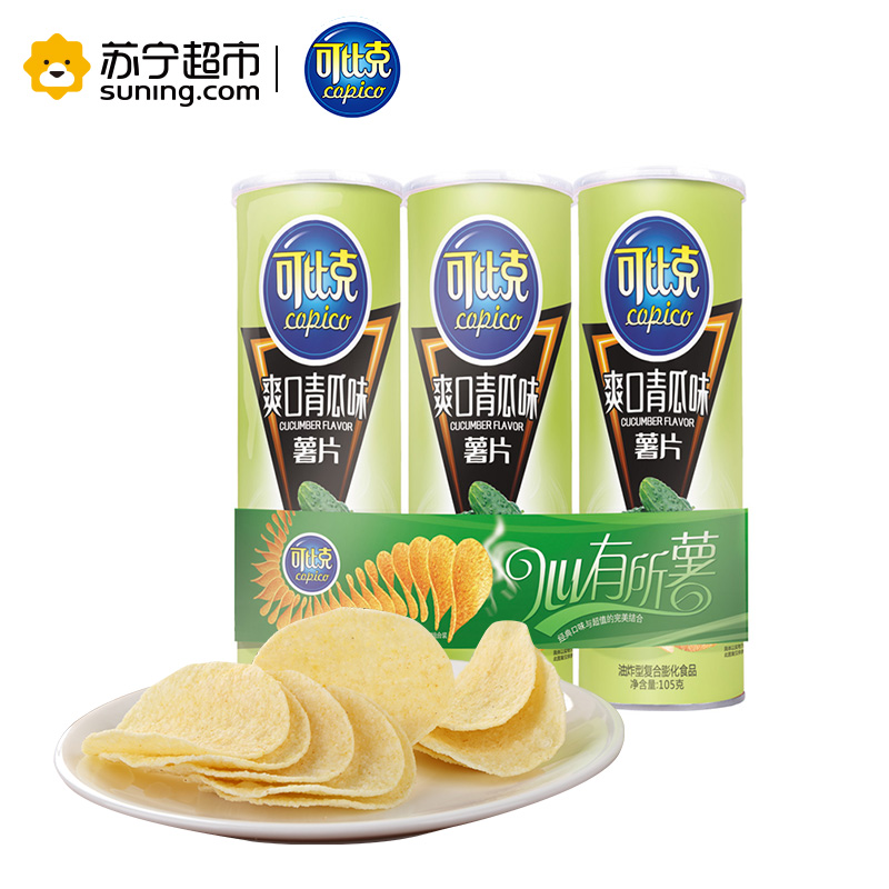 可比克 膨化食品 三连罐105g*3(青瓜味)高清大图