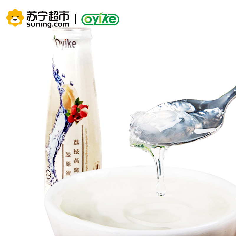 Oyike欧易客胶原蛋白荔枝燕窝饮250ML*2瓶(礼盒装)马来西亚进口饮料