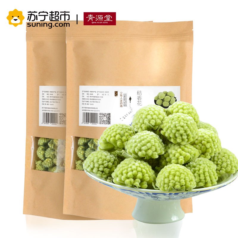 青源堂 结香花茶 西藏非野生大花养生茶饮 250克袋*2