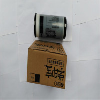 理想黑油墨学印宝