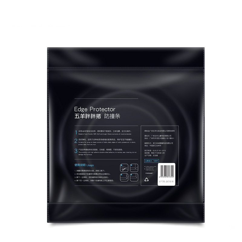 胖胖猪防撞条(灰色)6米装