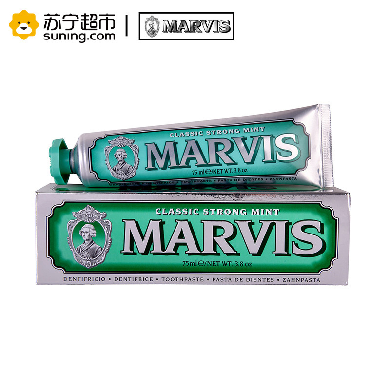 玛尔维斯绿色装强力薄荷味牙膏75ml