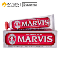 玛尔维斯红色装肉桂味牙膏75ml