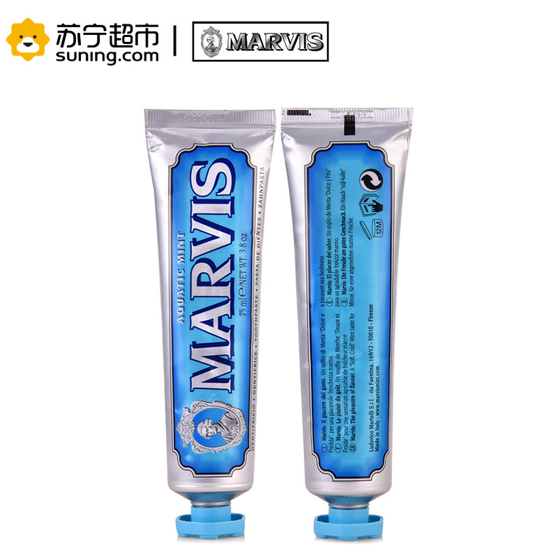玛尔维斯蓝色装海洋薄荷味牙膏75ml