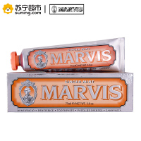 玛尔斯(marvis)橙色装生姜味牙膏75ml