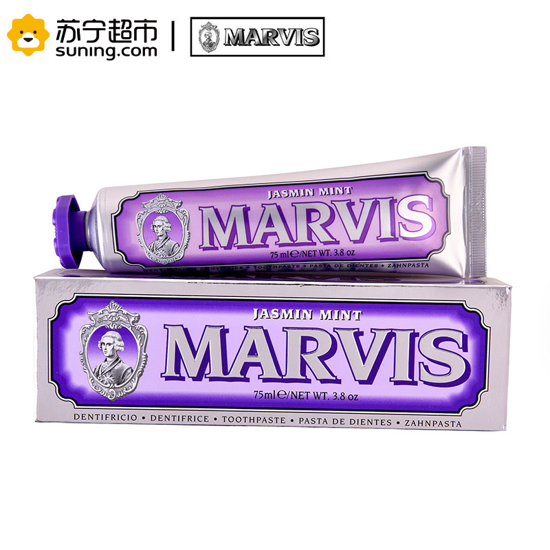 玛尔斯(marvis)紫色装茉莉香牙膏75ml