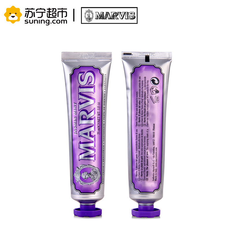玛尔斯(marvis)紫色装茉莉香牙膏75ml