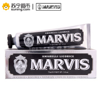 玛尔斯(marvis)黑色装甘草味牙膏75ml