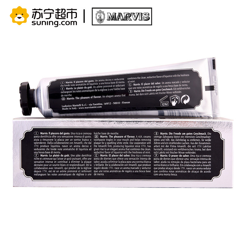 玛尔斯(marvis)黑色装甘草味牙膏75ml