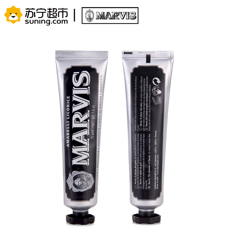 玛尔斯(marvis)黑色装甘草味牙膏75ml