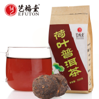 艺福堂荷叶普洱茶200g 普洱茶熟茶干荷叶茶包袋泡茶