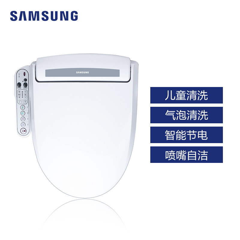 SAMSUNG三星洁身器 储热型智能马桶盖 落座感应式马桶盖板 暖风烘干型坐便器盖板 儿童清洗电子盖板SBD-807