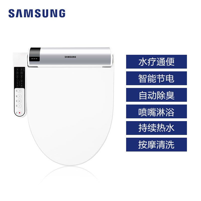 SAMSUNG三星洁身器 即热型智能马桶盖 落座感应式马桶盖板 暖风烘干型坐便器盖板 智能除臭型电子盖板SBD-935S图片