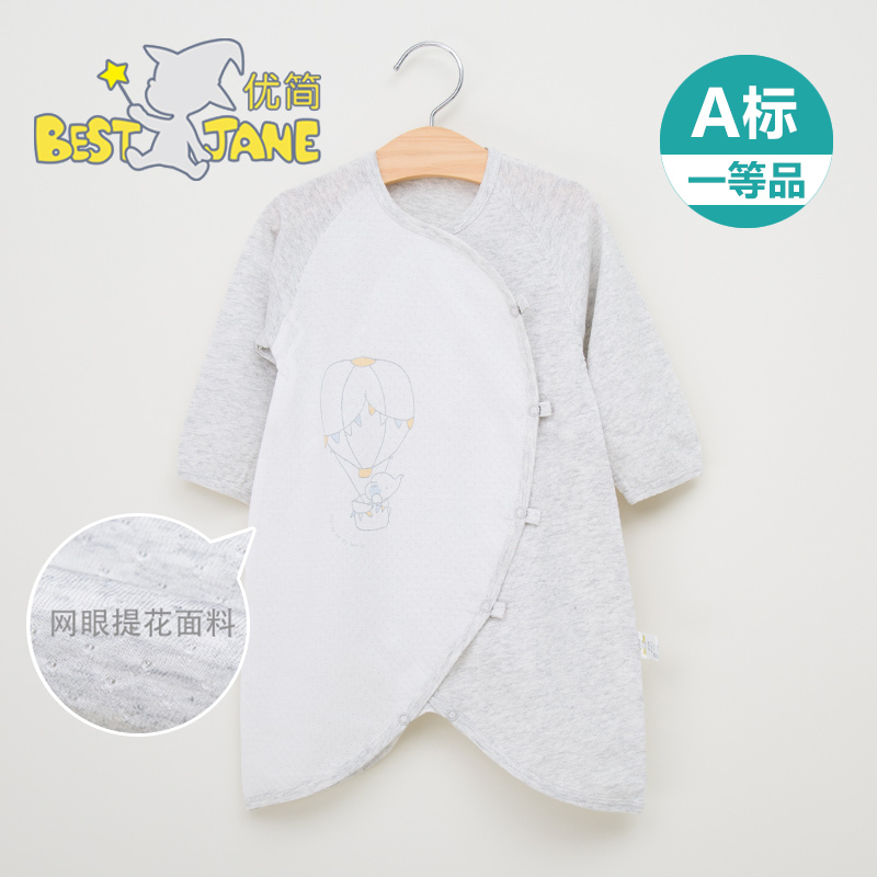 优简 新生儿衣服洞洞布纯棉春夏季宝宝蝴蝶哈衣网眼婴儿连体衣
