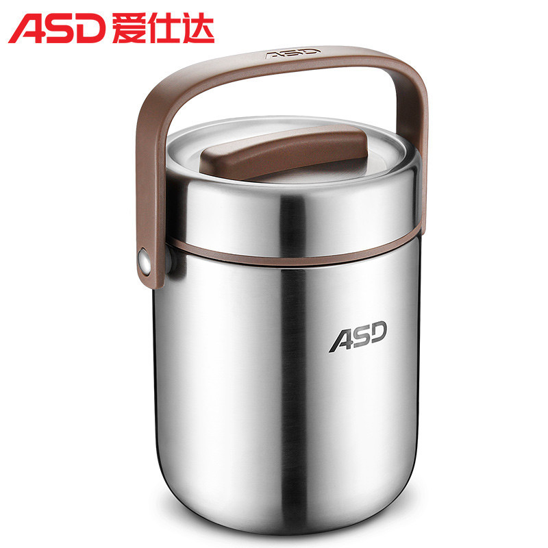 爱仕达(ASD)提锅 RWS16T3Q 1.6L不锈钢保温提锅 臻鲜保温桶保温提壶便携饭盒