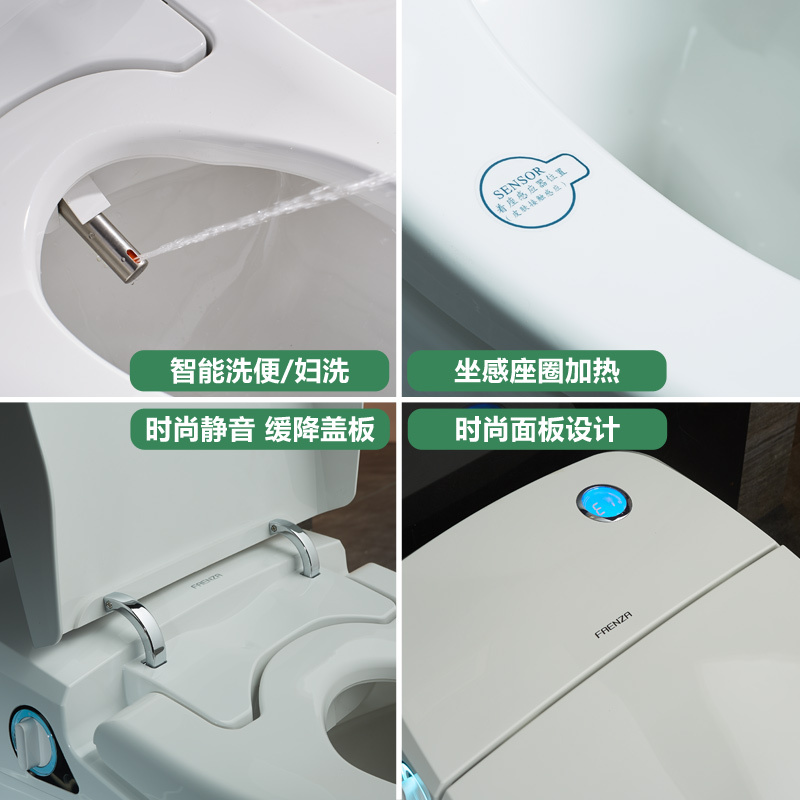 法恩莎(FAENZA)全自动智能马桶家用多功能电动坐便器自动冲水加热FB16165