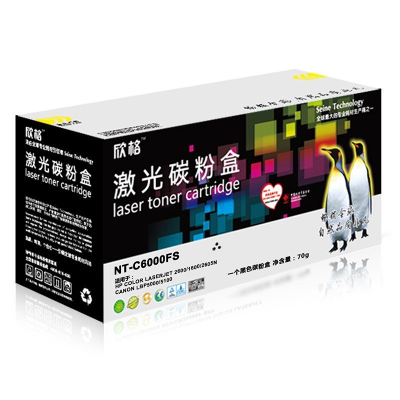 欣格 NT-C6000FS 黑色硒鼓