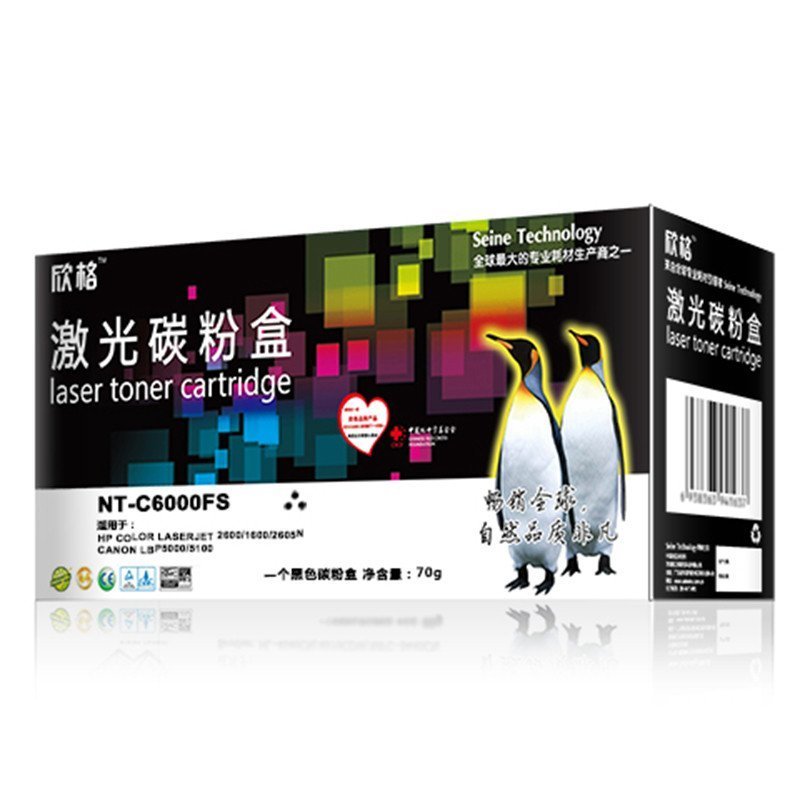 欣格 NT-C6000FS 黑色硒鼓