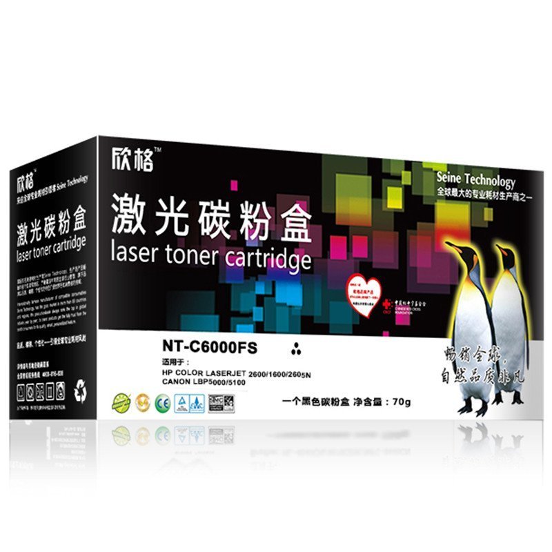 欣格 NT-C6000FS 黑色硒鼓