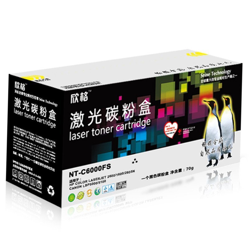 欣格 NT-C6000FS 黑色硒鼓