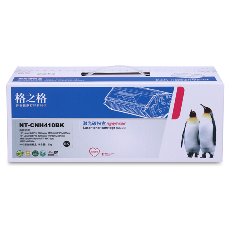 格之格 NT-CH410FBK 黑色硒鼓