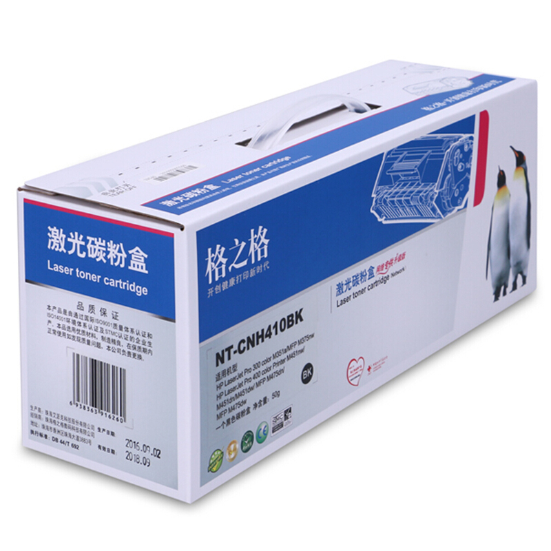 格之格 NT-CH410FBK 黑色硒鼓