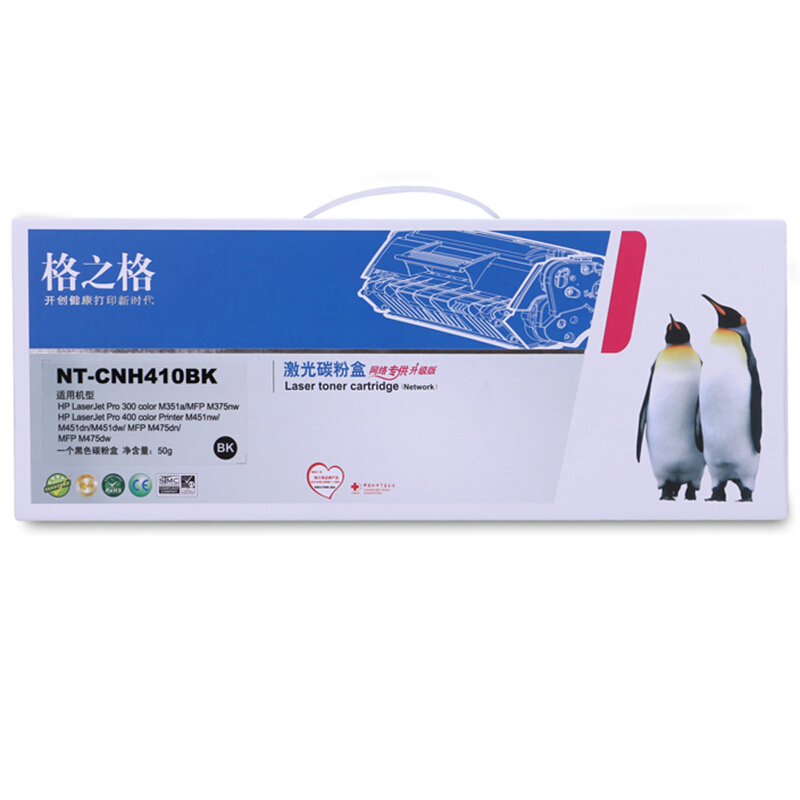格之格 NT-CH410FBK 黑色硒鼓