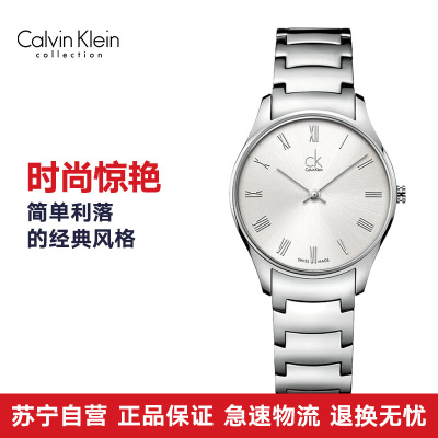 CK手表 CalvinKlein手表 CLASSIC系列 石英女表 K4D2214Z