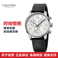 CK手表 CITY系列计时码表男士手表K2G271C6